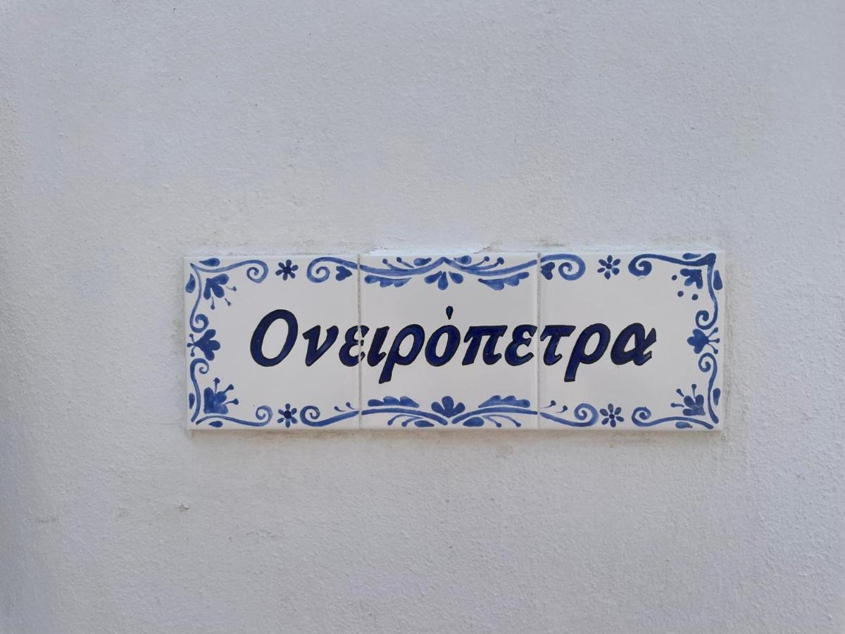 Ονειρόπετρα Λέρος~Oneiropetra Leros Lägenhet Panteli Exteriör bild